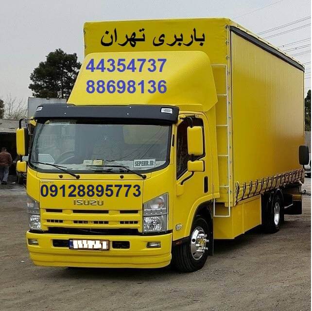 باربری تهران اهواز